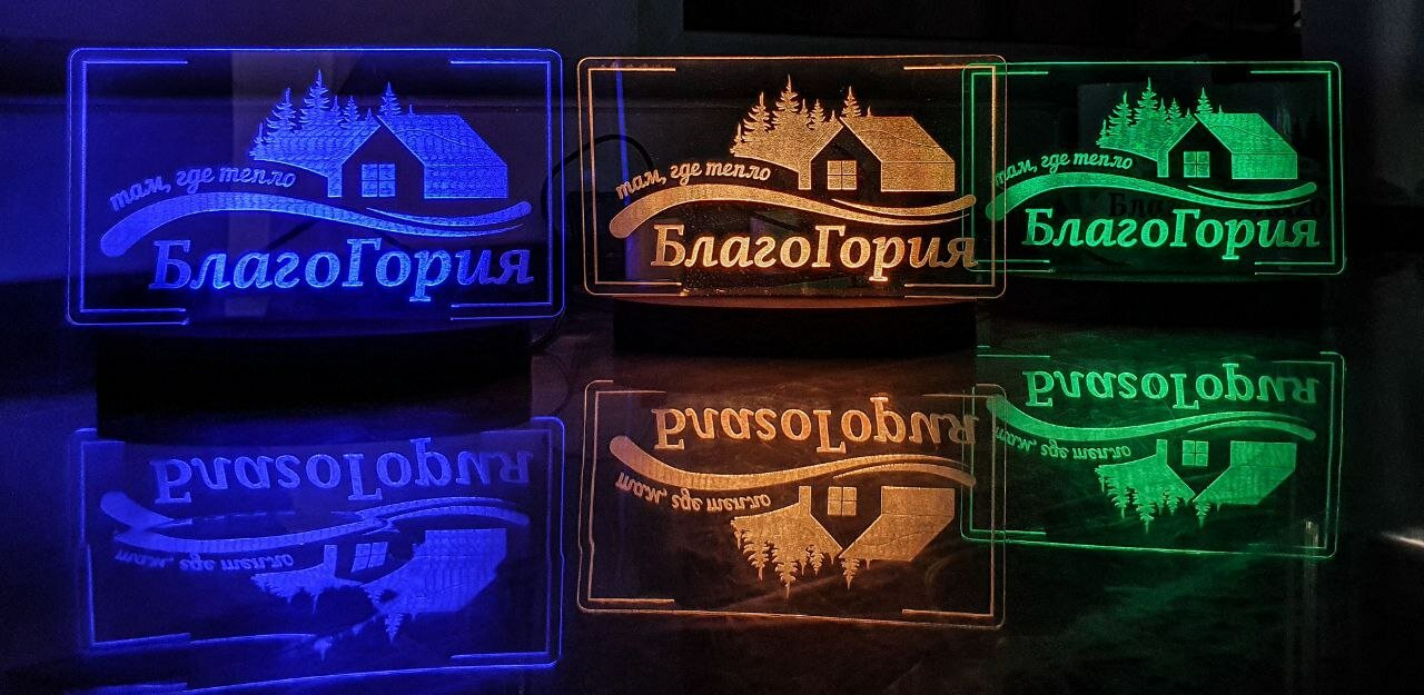 Фото Благогория