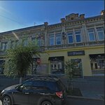 BBankrot (Kuybysheva Street, 70), legal services