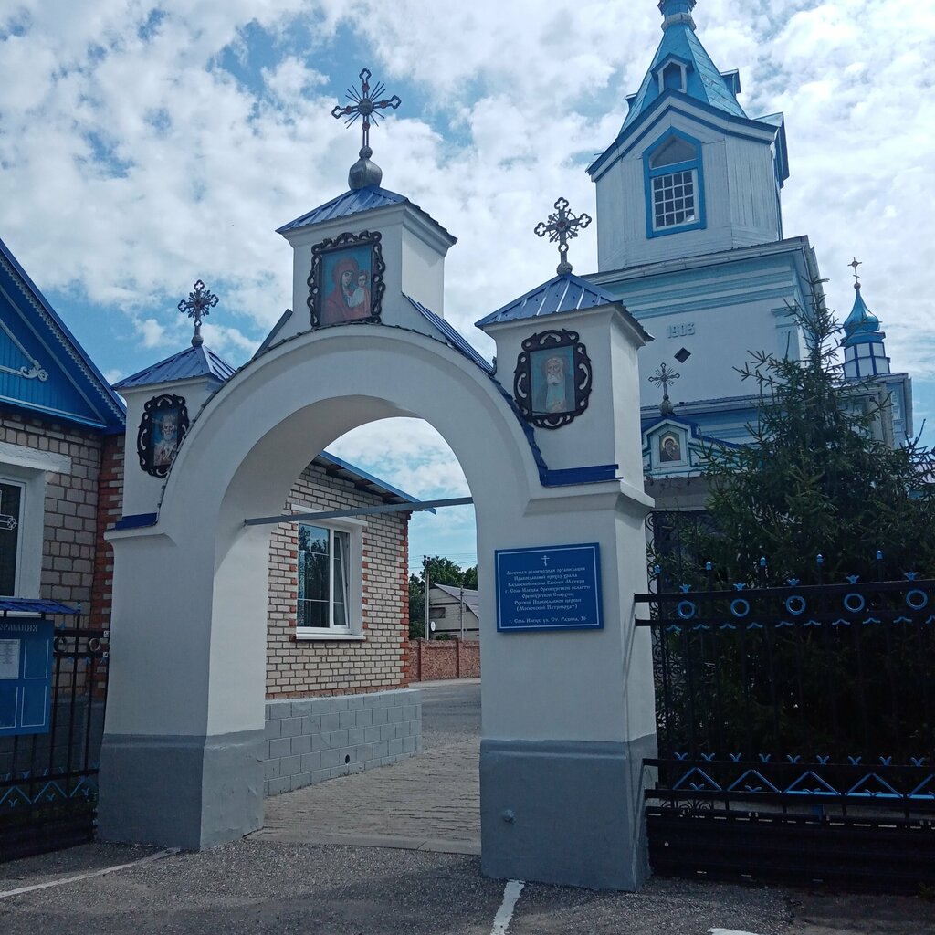 Hotel Ray, Sol‑Iletsk, photo