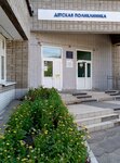 Городская детская поликлиника № 3, филиал № 3 (mikrorayon Vzlyotka, Vesny Street, 6), children's polyclinic