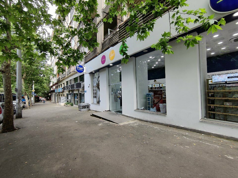 Pharmacy PSP, Tbilisi, photo