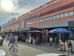 1000 Melochey (Almaty, Tashkent trakti, 16к/6) ، متجر بضائع متنوعة