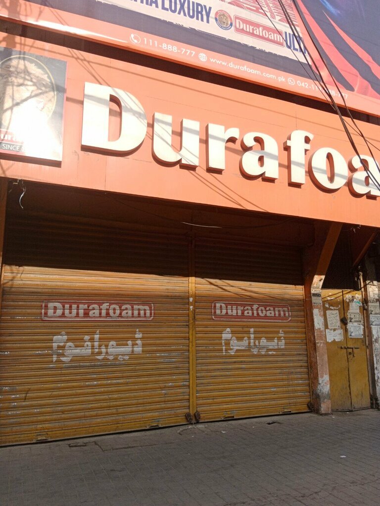 Hardware store Dura, Lahore, photo
