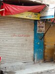 Ahmad Subhani Scissors Works (Zaildar Road, 55), metalware