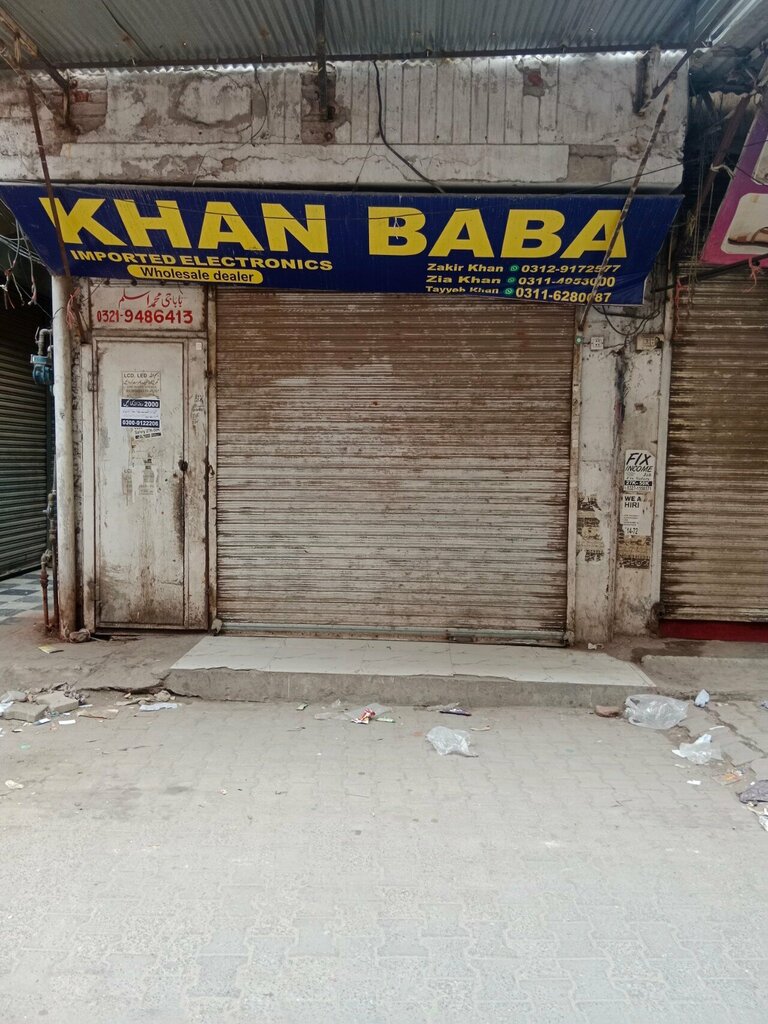 Electronics store Khan Baba Electronics, Lahore, photo