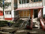 Study buddy (Stepana Kuvykina Street, 4/1), cursos de idiomas extranjeros