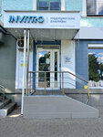Promedika (Belgorodskiy Avenue, 112), medical center, clinic