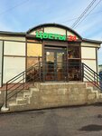Цветы 24 (Novatorov Boulevard, 1Е), flower shop