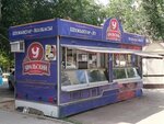 Myasodel (Khiuaz Dospanova Street, 59) ، متجر جزارة، ديلي