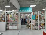 Assortiment tekstil (Kommunarov Street, 313), prendas de punto, prendas de punto