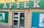 Aptek (Qəşəm Aslanov küçəsi, 102), pharmacy