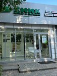 Kiik (Daurskaya Street, 37), hardware store
