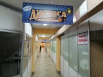 Модная женская одежда (ulitsa Mira, 6А) ، متجر ملابس