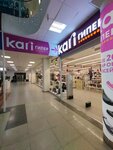 Kari (mikrorayon Olimpiyskiy, 63), shoe store