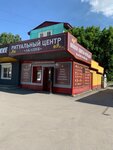 Акация (ulitsa Petra Merlina, 17А3) ، لوازم الجنازات