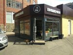 Ovoshchnoy magazin (Kievskaya Street, 11Ас1), frutería