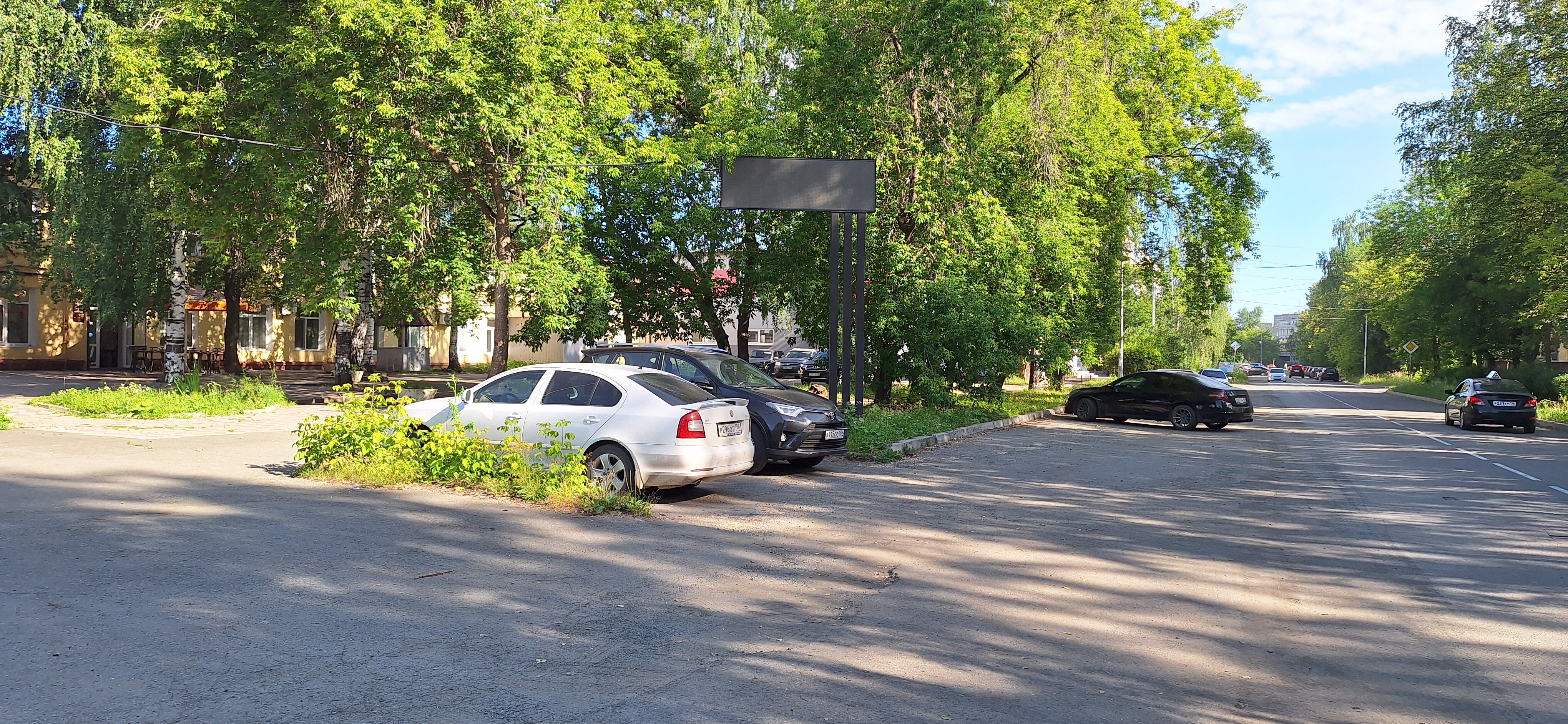 Фото Солнечный