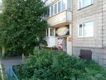 Ремонт обуви (Tentyukovskaya Street, 131), shoes repair
