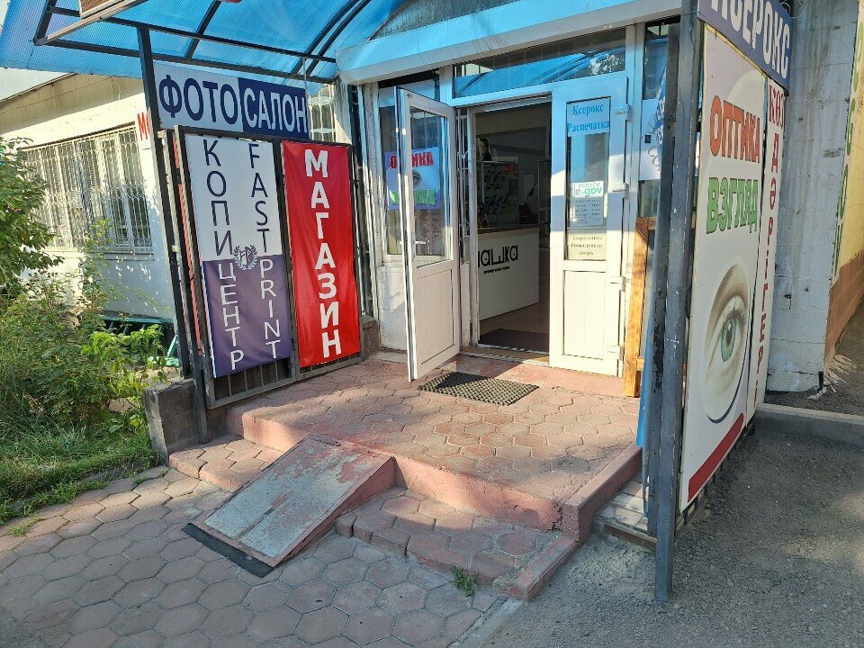 Computer repairs and services Speed Service, Almaty, photo