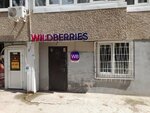 Wildberries (Frunze Street, 9), punto de entrega