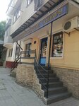 Kantselyarskoye Delo (ulitsa Keshokova, 71), stationery store
