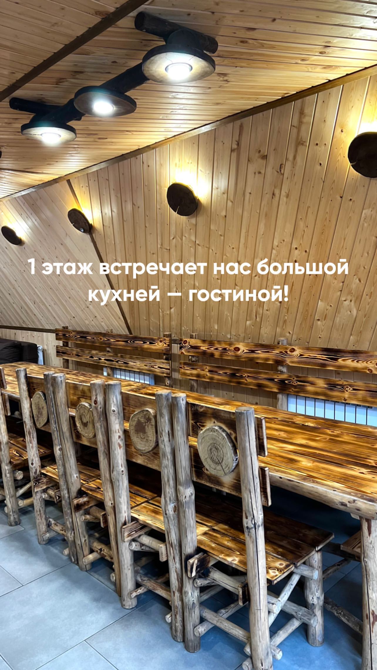 Фото ДомАренда73