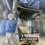 Антикор_LUXE (Mys Kungasniy Street, 5с4), coating