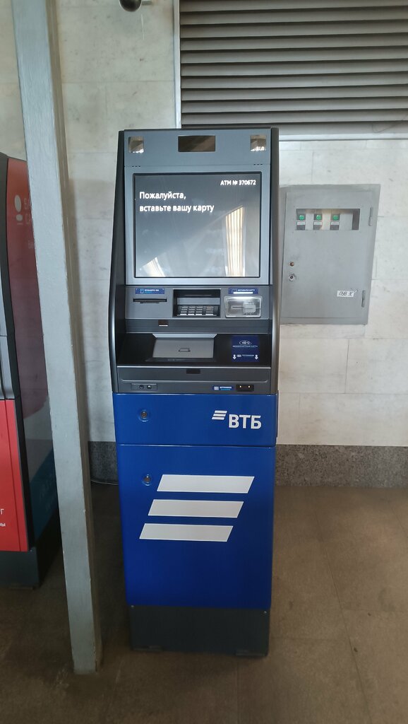 ATM Peterburgsky sotsialny kommerchesky bank, bankomat, Saint Petersburg, photo