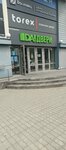 Замок (Promyshlenny rayon, mikrorayon № 20, 1st Promishlennaya Street, 3), doors