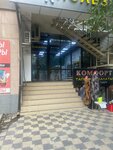 Umma market (ulitsa Gamidova, 90), phytoproducts, dietary supplements