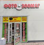 Fotouslugi (Nastavnikov Avenue, 8к2), servicios de fotografía