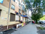 Ремонт одежды (8 Marta Street, 130) ، إصلاح الملابس