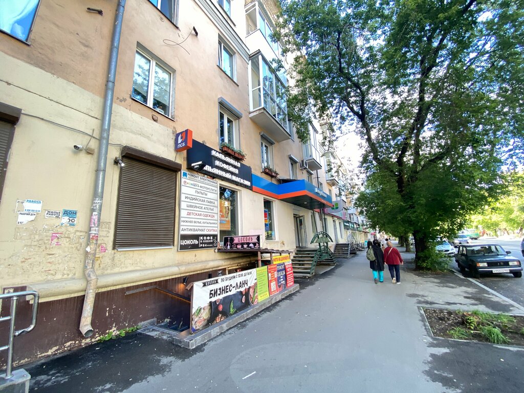 Ремонт одежды Ремонт одежды, Екатеринбург, фото