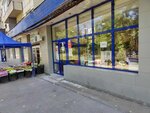 Men's and women's clothing store (Clement Timiryazev Street, 32Б), clothing store