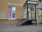 Men's Barber Shop № 1 (Beketova Street, 4), barber shop