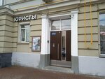 Центр Долговых Решений (Mashi Poryvayevoy Street, 38) ، خدمات قانونية