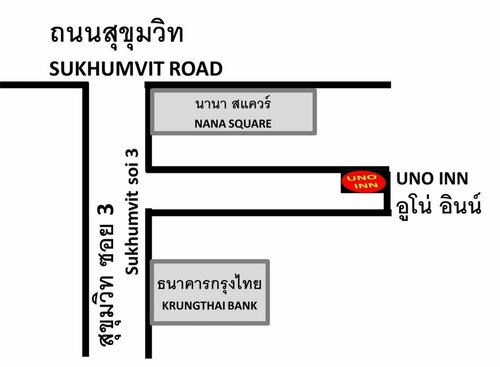 Гостиница Uno Inn в Бангкоке