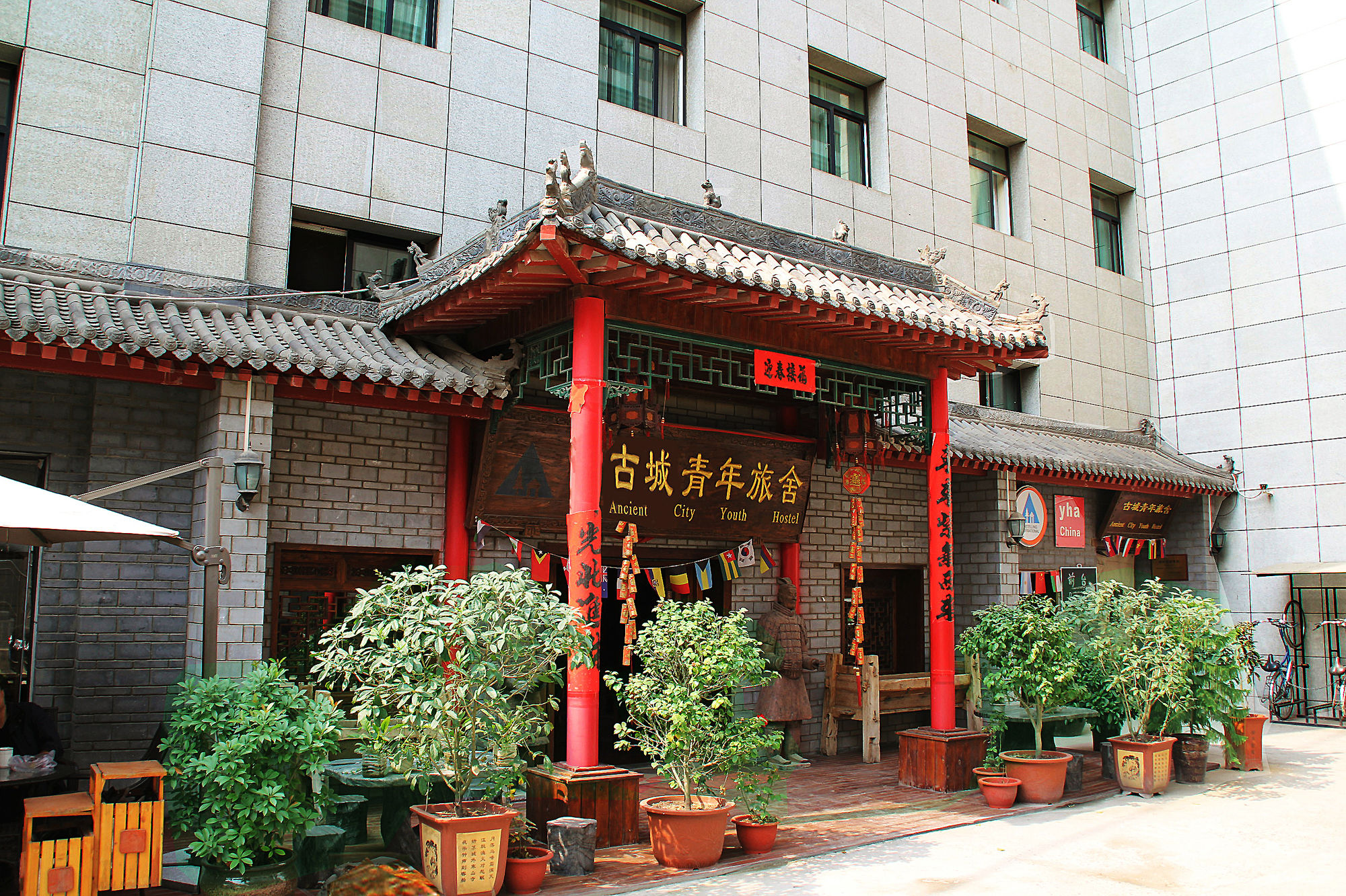 Фото Xian Ancient City Youth Hostel