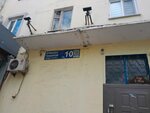 Talap (ул. Жумабека Ташенова, 8), автошкола в Астане