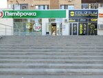 5post (prospekt Pobedy, 38) ، نقطة تسليم