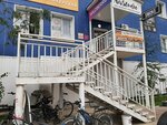 Таймаркет (Korolenko Street, 25), personal hygiene products