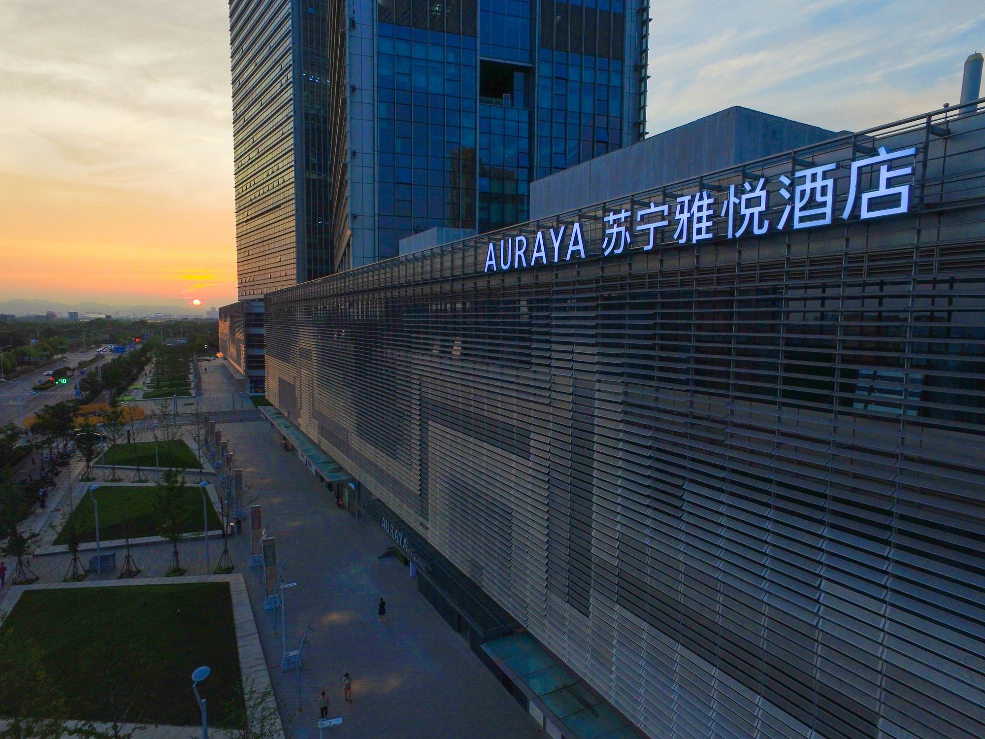 Фото Auraya by Suning Nanjing Hexi