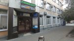 Telenedelya (Kommunisticheskaya Street, 28А), mass media office