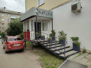 Natura (Komsomolskiy prospekt, 11), hairdresser