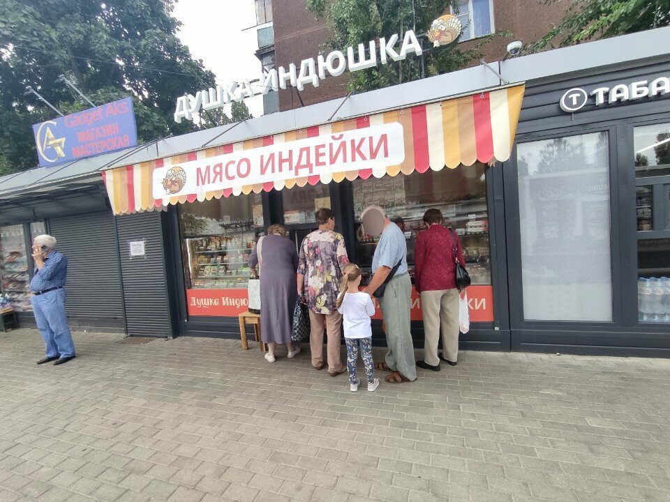 Egg and poultry meat Dushka Indjushka, Voronezh, photo