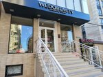 Wedobeauty (Irchi Kazaka Street, 28) ، متجر بيع العطور ومستحضرات التجميل