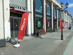 Rostic's (Uritsky street, 5), comida rápida