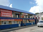 Ремонтная мастерская (Pervomayskaya Street, 115Ж), phone repair