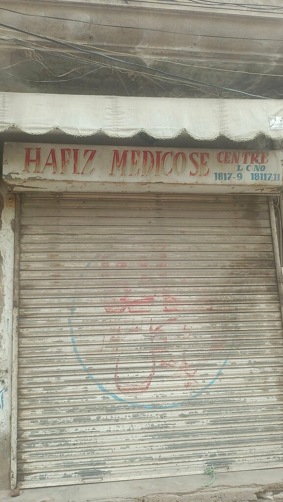 Pharmacy Hafiz Medicos Center, Lahore, photo