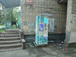 Айсберг (Yuliusa Fuchika Street, 5), water store